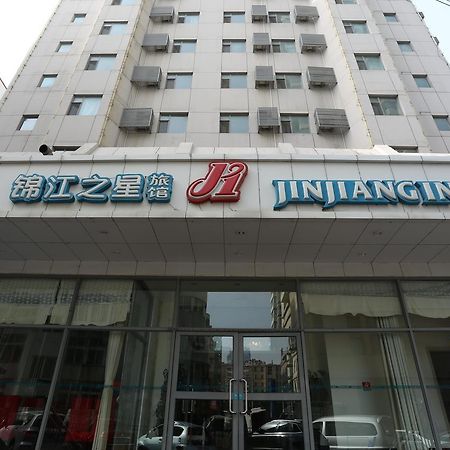 Jinjiang Inn Qingdao Wuxi Square Nanjing Road Metro Station Exterior photo