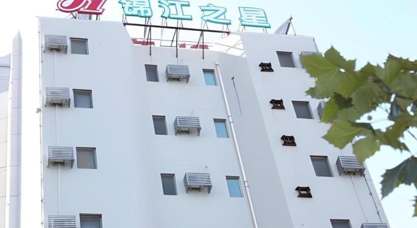 Jinjiang Inn Qingdao Wuxi Square Nanjing Road Metro Station Exterior photo