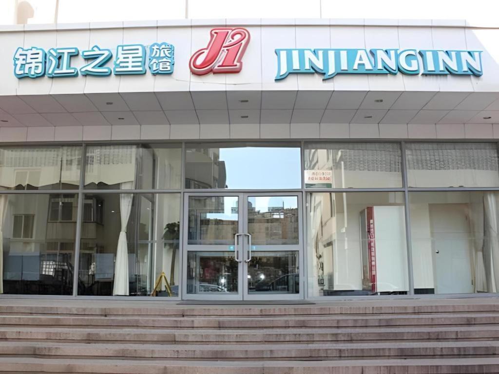 Jinjiang Inn Qingdao Wuxi Square Nanjing Road Metro Station Exterior photo